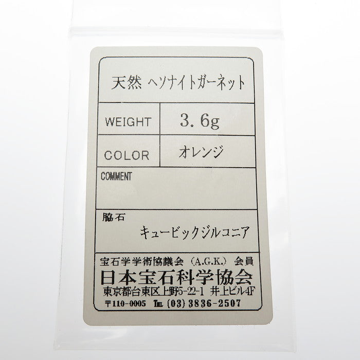 ヘソナイトガーネット キュービックジルコニア ペンダントトップ K14ゴールド 14金 3.6g レディース
【中古】【真子質店】【NN】




【TMax】