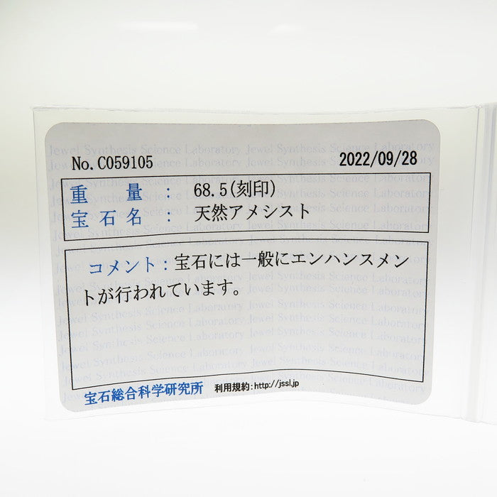 大粒 アメジスト 68.5ct 透明石 ペンダントトップ K14ゴールド 14金/金性確認済 20.7g レディース
【中古】【真子質店】【NN】




【Dxx】