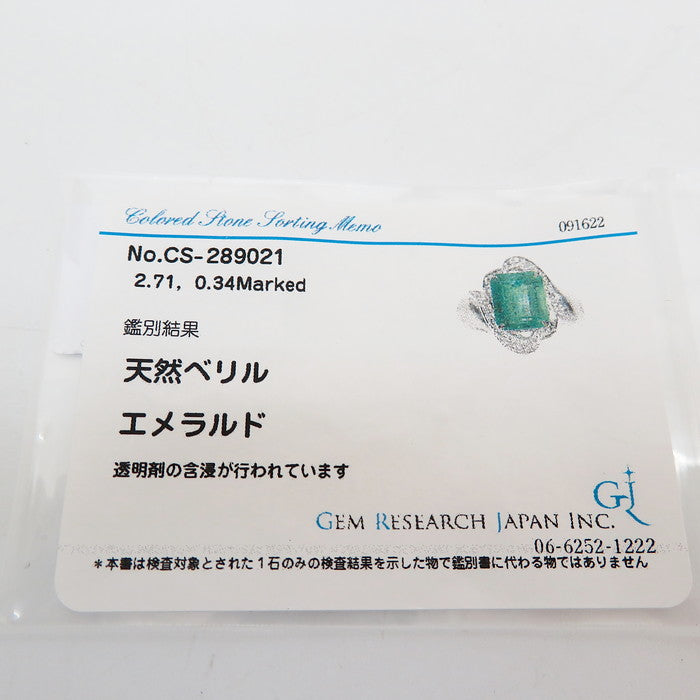 9.5号 エメラルド 2.71ct ダイヤモンド 計0.34ct リング・指輪 Pt900プラチナ 11.0g レディース
【中古】【真子質店】【NN】




【IKYx】