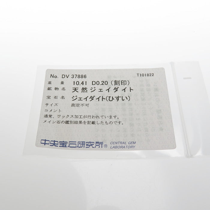 植物デザイン 板 翡翠 10.41ct ダイヤモンド 計0.20ct ネックレス K18WGホワイトゴールド 18金 10.2g 46cm レディース
【中古】【真子質店】【NN】




【MiSI】