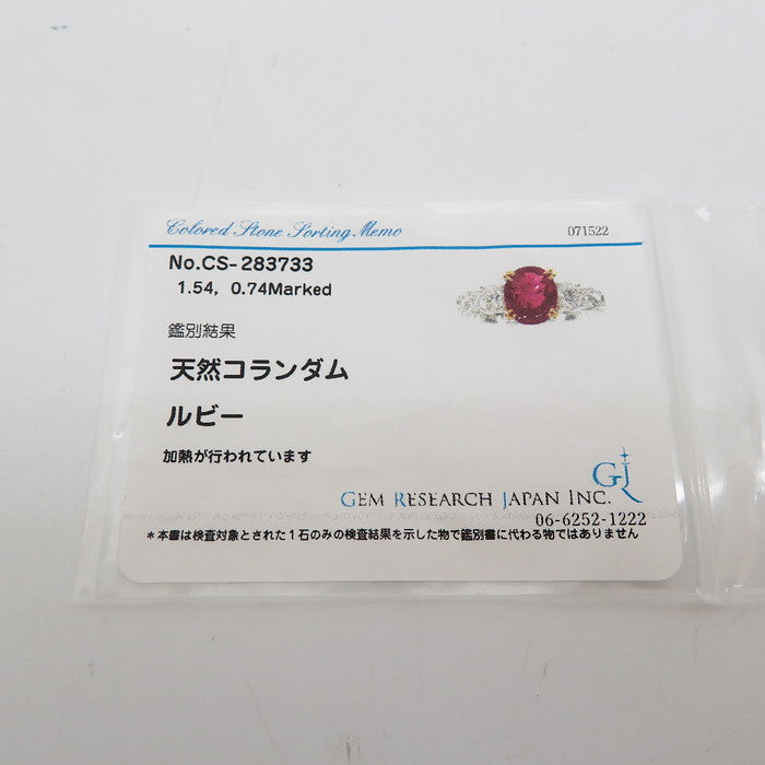 11.5号 ビルマ産 ルビー 1.54ct ダイヤモンド 計0.74ct リング・指輪 Pt900プラチナ/K18ゴールド 18金 6.6g レディース
【中古】【真子質店】【NN】




【TMaYMo】