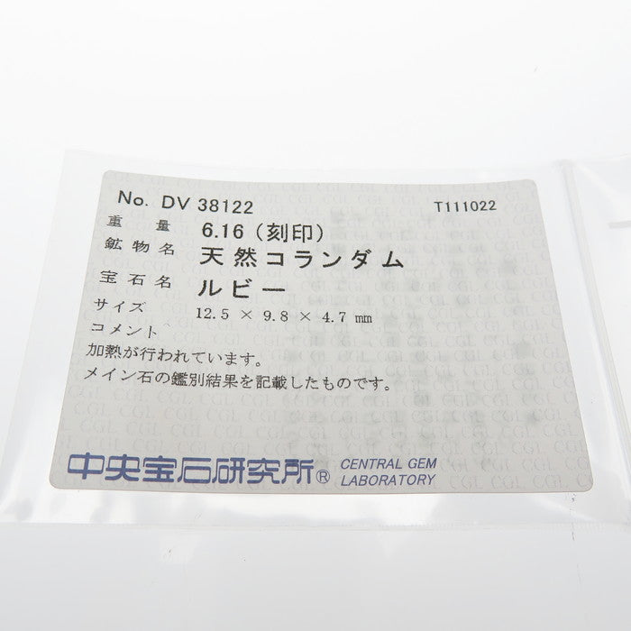 【DESIGNER JEWELRY/作家ジュエリー】 藤平卓 ブローチ兼用 6連 中央 ルビー 6.16ct マルチ石 ガーネット ネックレス K18ゴールド 18金/Pt900プラチナ 69.2g 42cm レディース
【中古】【真子質店】【NN】




【IKIY】