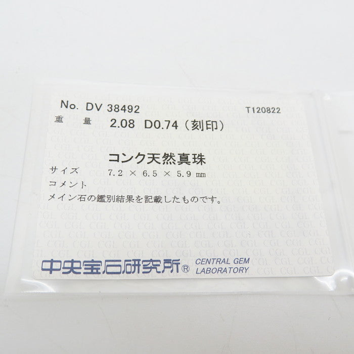 11号 コンクパール 2.08ct ダイヤモンド 計0.74ct リング・指輪 Pt950プラチナ 4.9g レディース
【中古】【真子質店】【NN】




【ISMaY】