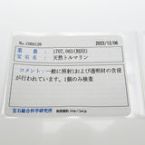 フラワー ブローチ兼用 トルマリン 計17.07ct ダイヤモンド 計0.63ct ペンダントトップ K18WGホワイトゴールド 18金 13.9g レディース
【中古】【真子質店】【NN】




【MiDK】