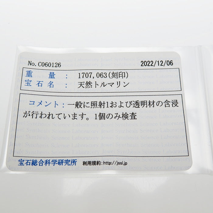 フラワー ブローチ兼用 トルマリン 計17.07ct ダイヤモンド 計0.63ct ペンダントトップ K18WGホワイトゴールド 18金 13.9g レディース
【中古】【真子質店】【NN】




【MiDK】