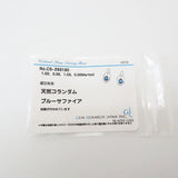 スタッド サファイア 1.02/1.03ct ダイヤモンド 計0.06×2ct ピアス Pt900プラチナ 4.2g レディース
【中古】【真子質店】【NN】




【MiTMo】