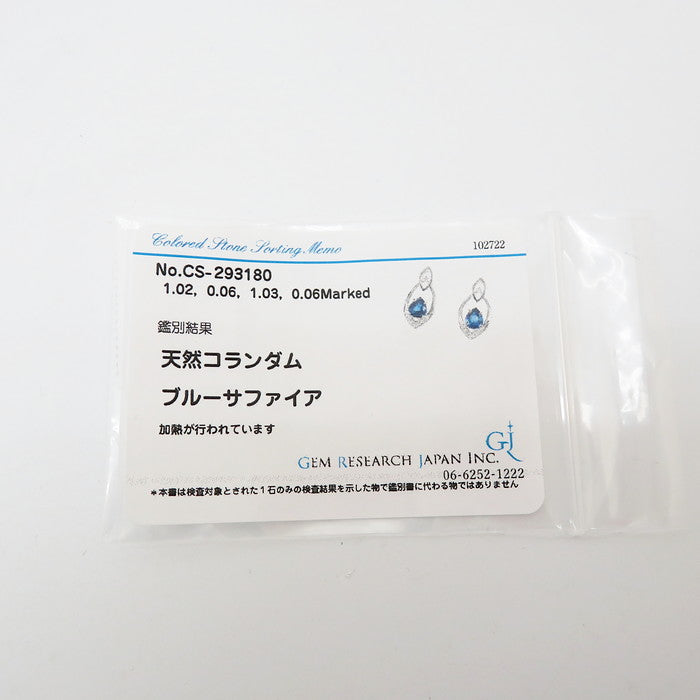 スタッド サファイア 1.02/1.03ct ダイヤモンド 計0.06×2ct ピアス Pt900プラチナ 4.2g レディース
【中古】【真子質店】【NN】




【MiTMo】