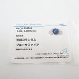 11.5号 サファイア 2.826ct ダイヤモンド 計0.843ct リング・指輪 Pt900プラチナ 5.9g レディース
【中古】【真子質店】【NN】




【ISSI】