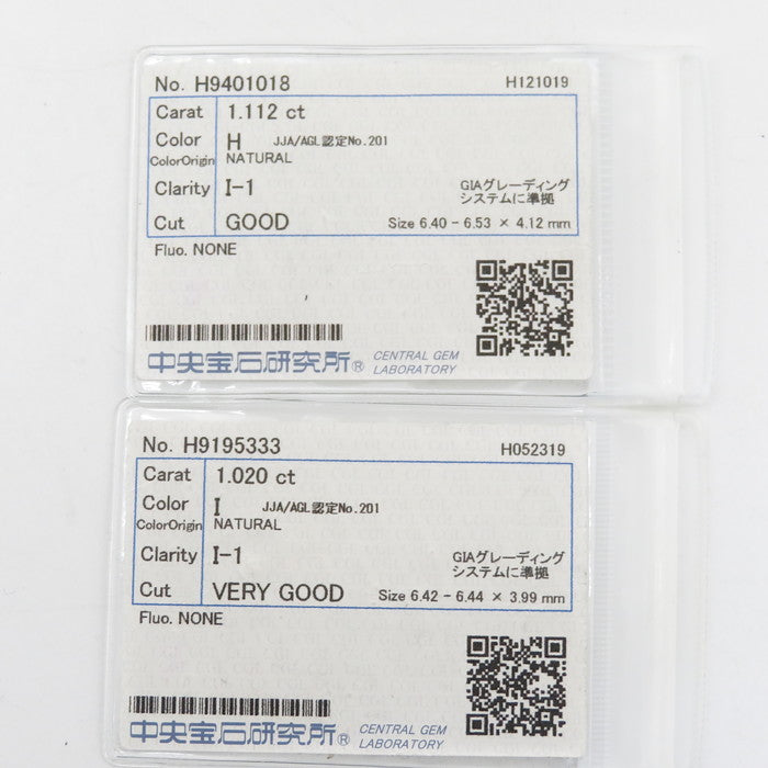 スタッド ダイヤモンド(I-I1-VG) 1.020ct ダイヤモンド(H-I1-GD) 1.112ct ピアス Pt900プラチナ 1.9g レディース
【中古】【真子質店】【NN】




【DSMox】