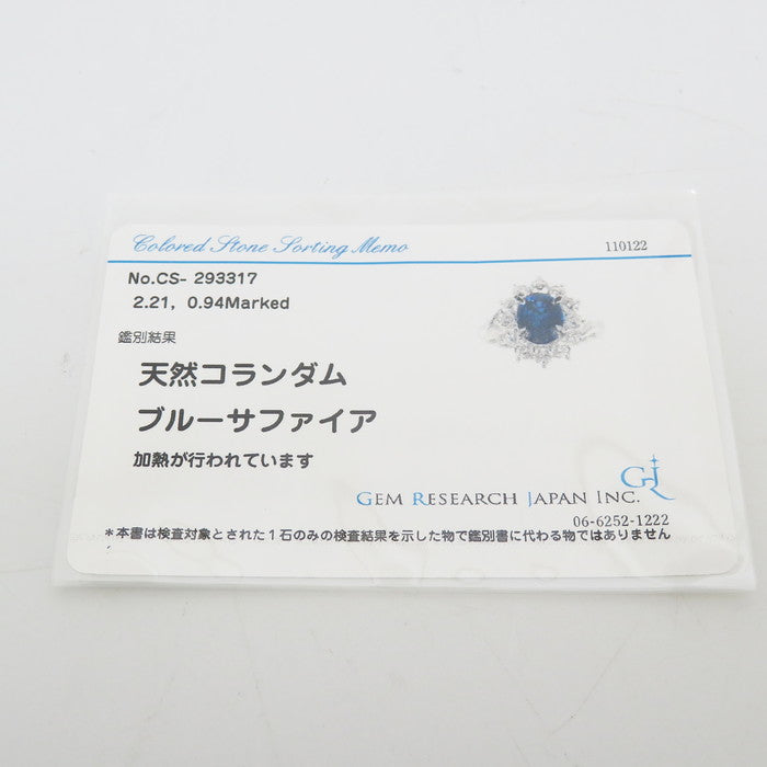 12号 サファイア 2.21ct ダイヤモンド 計0.94ct リング・指輪 Pt900プラチナ 8.4g レディース
【中古】【真子質店】【NN】




【IMiKx】