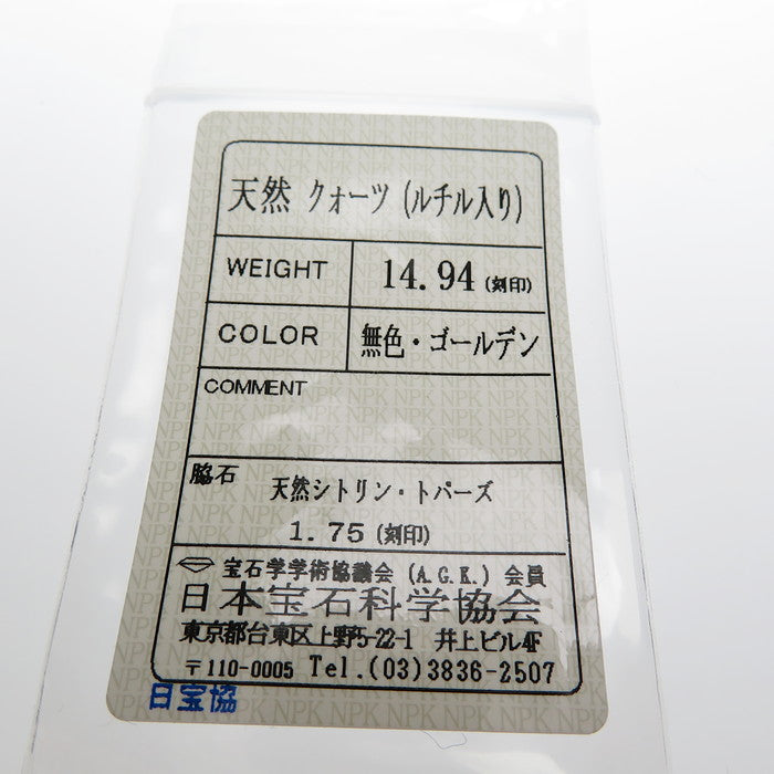 ルチルクォーツ 14.94ct シトリン/トパーズ 計1.75ct ペンダントトップ K18ゴールド 18金 8.4g レディース
【中古】【真子質店】【NN】




【DxK】