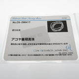 2連 ロング アコヤ真珠 7.0～7.5mm ネックレス シルバー 96.1g 最短64cm レディース
【中古】【真子質店】【NN】




【YYx】