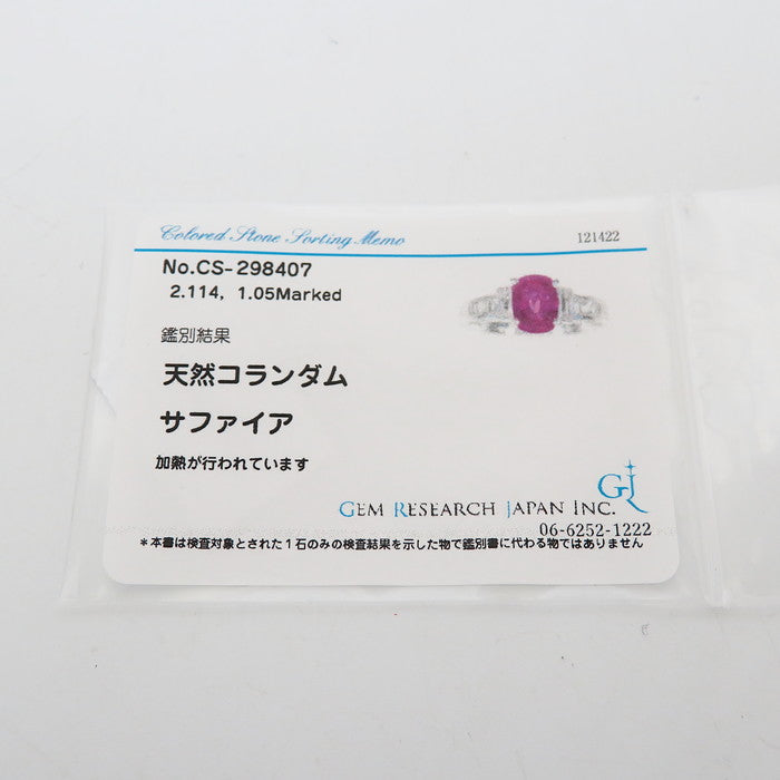 11号 ピンクサファイア 2.114ct ダイヤモンド 計1.05ct リング・指輪 Pt900プラチナ 6.3g レディース
【中古】【真子質店】【NN】




【TYDx】