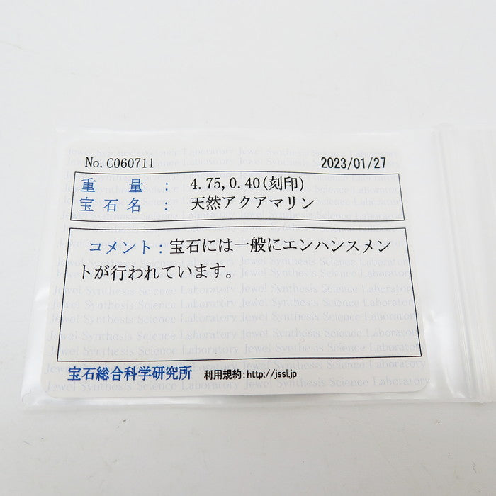 12号 アクアマリン 4.75ct ダイヤモンド 計0.40ct リング・指輪 Pt900プラチナ 8.2g レディース
【中古】【真子質店】【NN】




【IDMiMo】