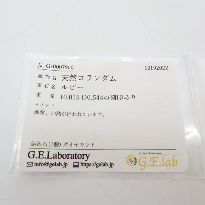 11.5号 ルビー 10.015ct ダイヤモンド 計0.544ct リング・指輪 Pt900プラチナ 11.9g レディース
【中古】【真子質店】【NN】




【IDDI】