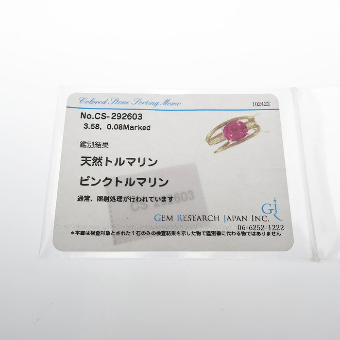ピンクトルマリン 3.58ct ダイヤモンド 計0.08ct ネックレス K18ゴールド 18金 8.2g 45cm レディース
【中古】【真子質店】【NN】




【KMaK】