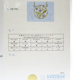 ダイヤモンド 計0.71ct ネックレス K18ゴールド 18金 3.2g 直線44cm レディース
【中古】【真子質店】【NN】




【YMiT】