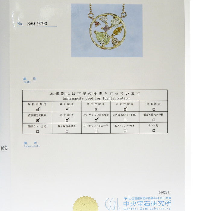 ダイヤモンド 計0.71ct ネックレス K18ゴールド 18金 3.2g 直線44cm レディース
【中古】【真子質店】【NN】




【YMiT】