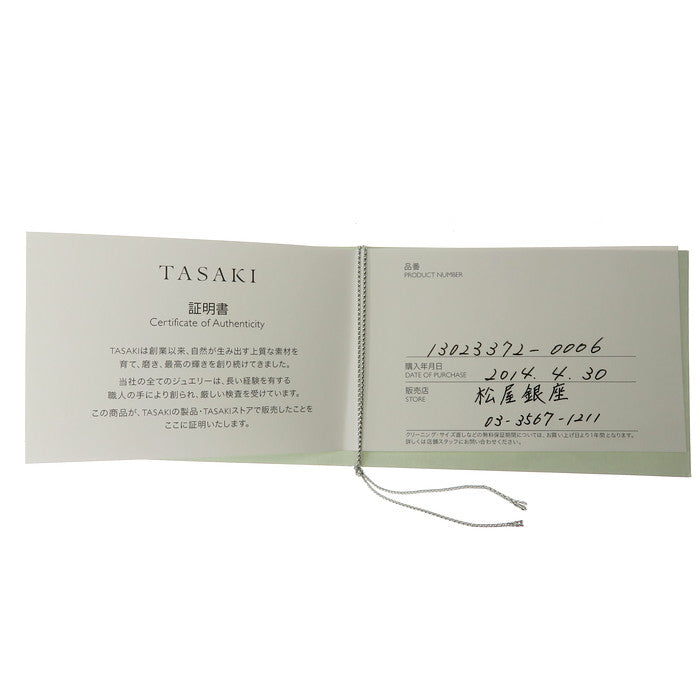 ★★最終特価品【TASAKI/タサキ】 スライスドネックレス M/G 淡水真珠 4.4～11.2mm ネックレス K18ゴールド 18金 28.4g 45cm レディース
【中古】【真子質店】【BL】




【TTMoMo】
