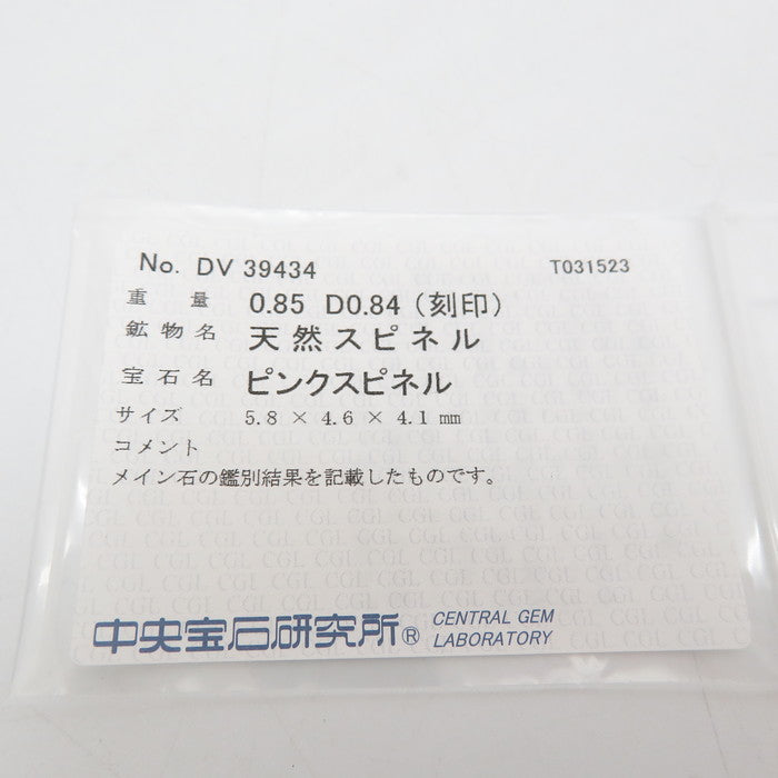 13号 ピンクスピネル 0.85ct ダイヤモンド 計0.84ct リング・指輪 Pt950プラチナ 4.4g レディース
【中古】【真子質店】【NN】




【KMoS】