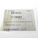 3連 アコヤ真珠 4.4～4.5mm ネックレス シルバー 39.1g 40cm レディース
【中古】【真子質店】【NN】




【KTY】