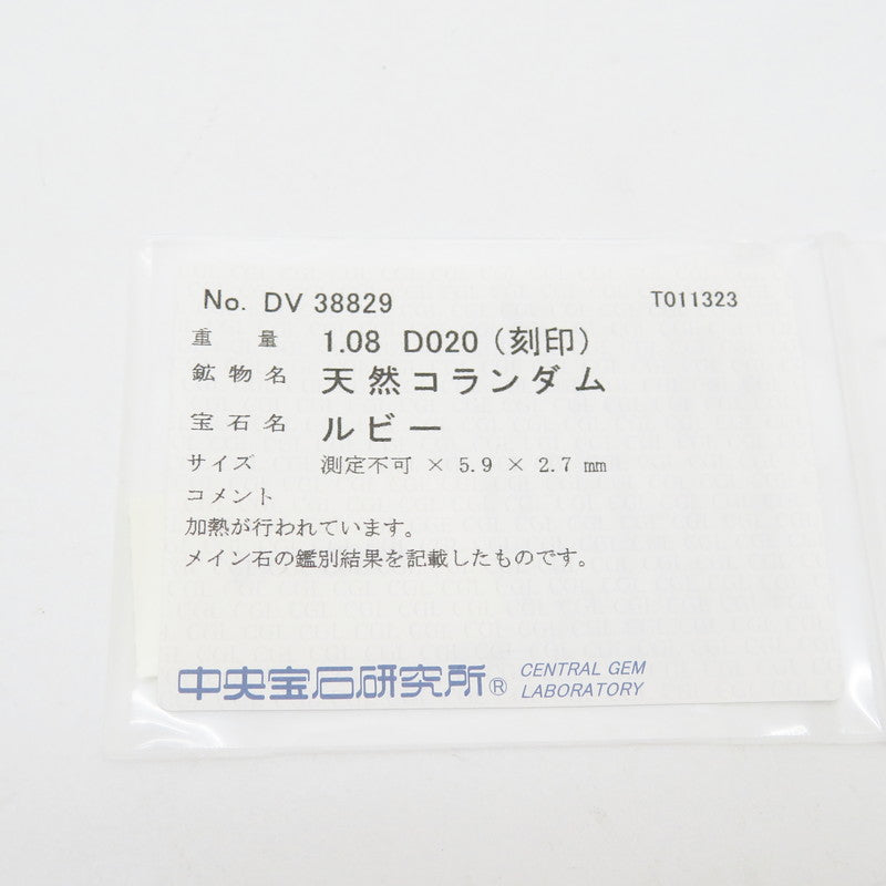 13号 ビルマ産 ビルマ産 ルビー 1.08ct ダイヤモンド 計0.20ct リング・指輪 Pt900プラチナ 5.3g レディース
【中古】【真子質店】【NN】




【IDxMi】