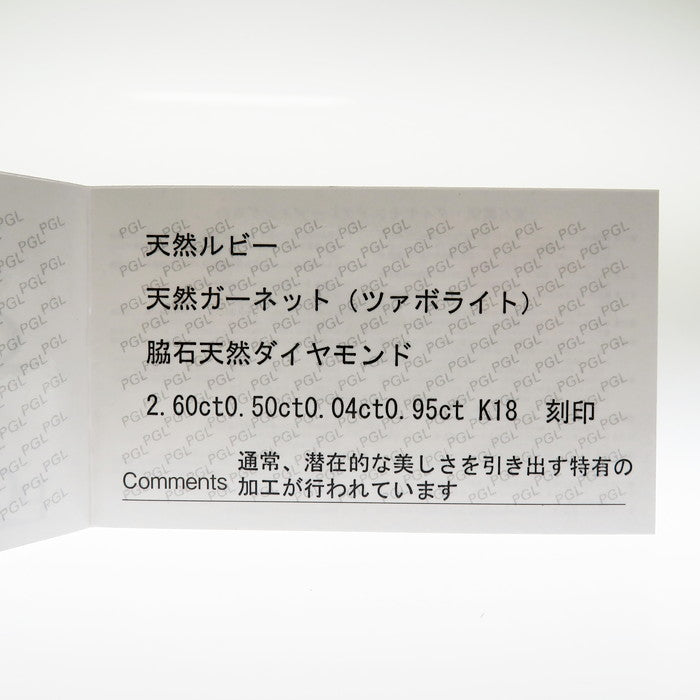 フラワー ブローチ兼用 ロング ルビー 計2.60ct グリーングロシュラーガーネット 計0.50ct ダイヤモンド 計0.04/計0.95ct ネックレス K18WGホワイトゴールド 18金 12.2g 70cm レディース
【中古】【真子質店】【NN】




【IDMoT】