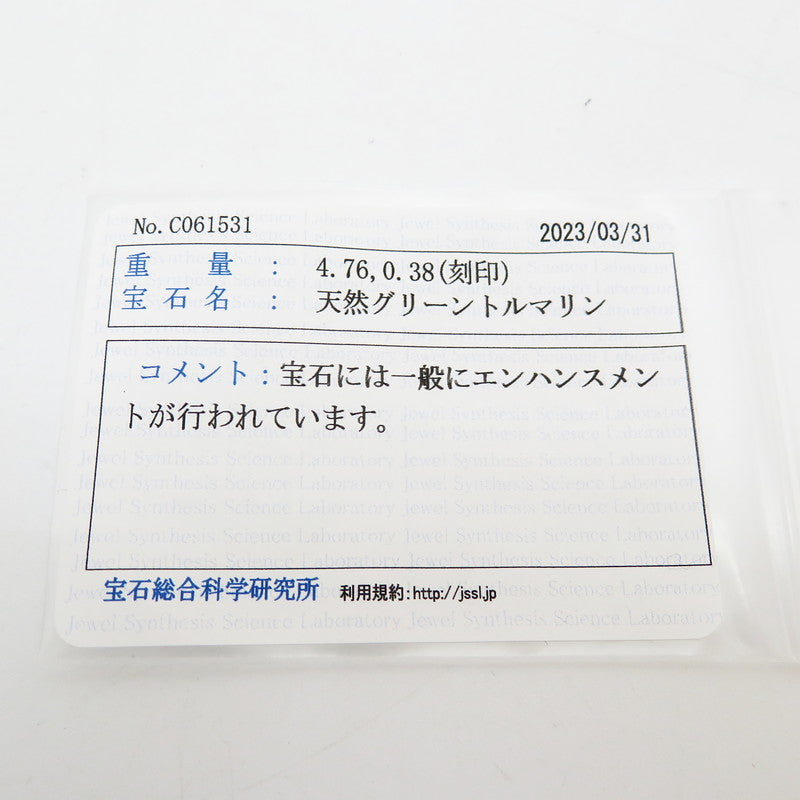 17号 グリーントルマリン 4.76ct ダイヤモンド 計0.38ct リング・指輪 Pt900プラチナ 12.8g レディース
【中古】【真子質店】【NN】




【KKx】