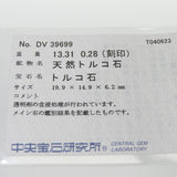 トルコ石/ターコイズ 13.31ct ダイヤモンド 計0.28ct ネックレス Pt900プラチナ/Pt850プラチナ 12.1g 45cm レディース
【中古】【真子質店】【NN】




【YxMo】