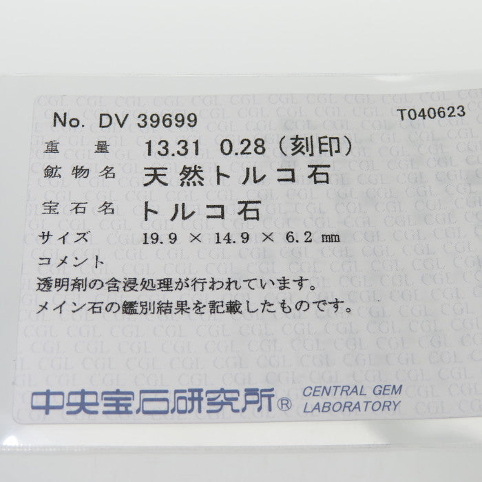 トルコ石/ターコイズ 13.31ct ダイヤモンド 計0.28ct ネックレス Pt900プラチナ/Pt850プラチナ 12.1g 45cm レディース
【中古】【真子質店】【NN】




【YxMo】
