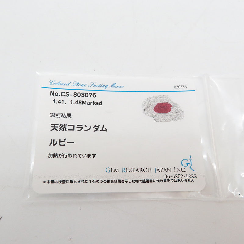 12号 ビルマ産 ビルマ産 ルビー 1.41ct ダイヤモンド 計1.48ct リング・指輪 Pt900プラチナ 11.2g レディース
【中古】【真子質店】【NN】




【MaIMaMo】