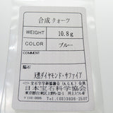 スタッド 合成クォーツ ダイヤモンド サファイア ピアス K18ゴールド 18金 10.8g レディース
【中古】【真子質店】【NN】




【MaMiMo】