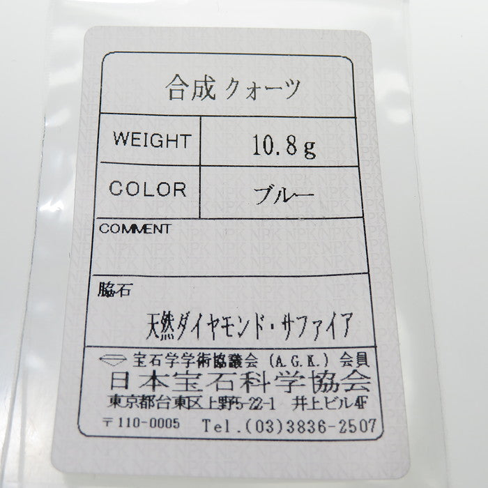 スタッド 合成クォーツ ダイヤモンド サファイア ピアス K18ゴールド 18金 10.8g レディース
【中古】【真子質店】【NN】




【MaMiMo】
