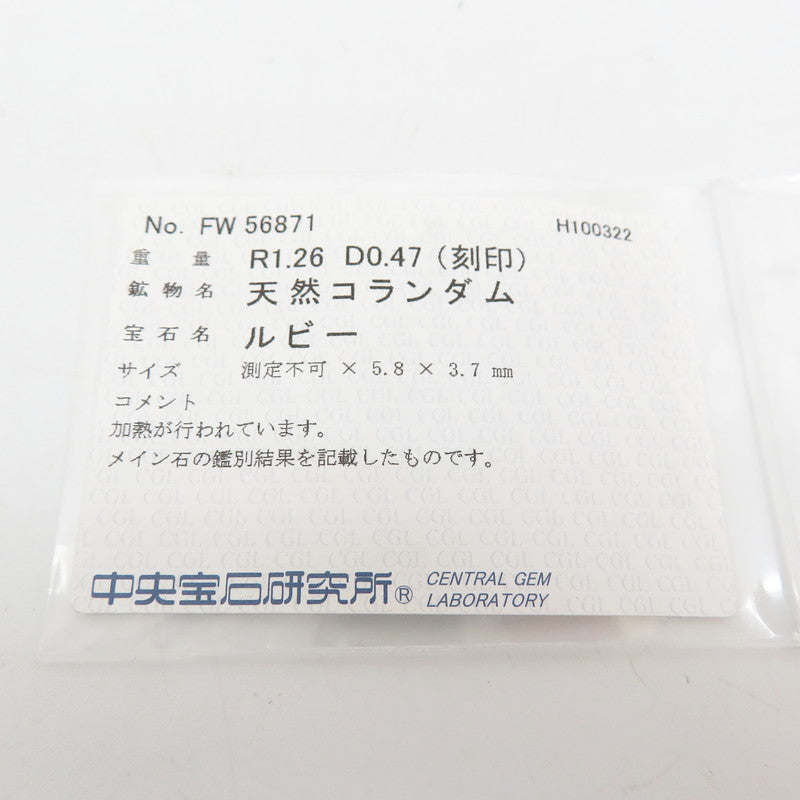 13号 ルビー 1.26ct ダイヤモンド 計0.47ct リング・指輪 Pt900プラチナ/K18ゴールド 18金 9.9g レディース
【中古】【真子質店】【NN】




【ITIx】