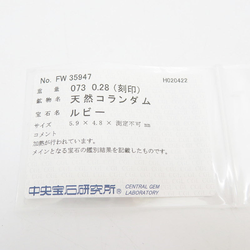 ★★最終特価品 15号 ダンシング ルビー 0.73ct ダイヤモンド 計0.28ct リング・指輪 K18WGホワイトゴールド 18金 7.4g レディース
【中古】【真子質店】【NN】




【SSx】