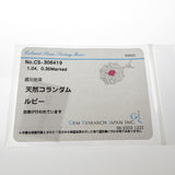 ★★最終特価品 ルビー 1.04ct ダイヤモンド 計0.35ct ネックレス Pt900プラチナ/Pt850プラチナ 11.2g 45cm レディース
【中古】【真子質店】【NN】




【ITMiK】