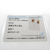スタッド ルビー 0.50/0.54ct ダイヤモンド 計0.16×2ct ピアス K18ゴールド 18金 5.4g レディース
【中古】【真子質店】【NN】




【KMiI】