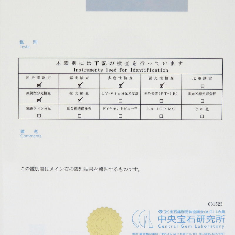 ルビー 0.69/0.76ct ダイヤモンド 計0.17×2ct ピアス Pt900プラチナ 5.2g レディース
【中古】【真子質店】【NN】




【KST】