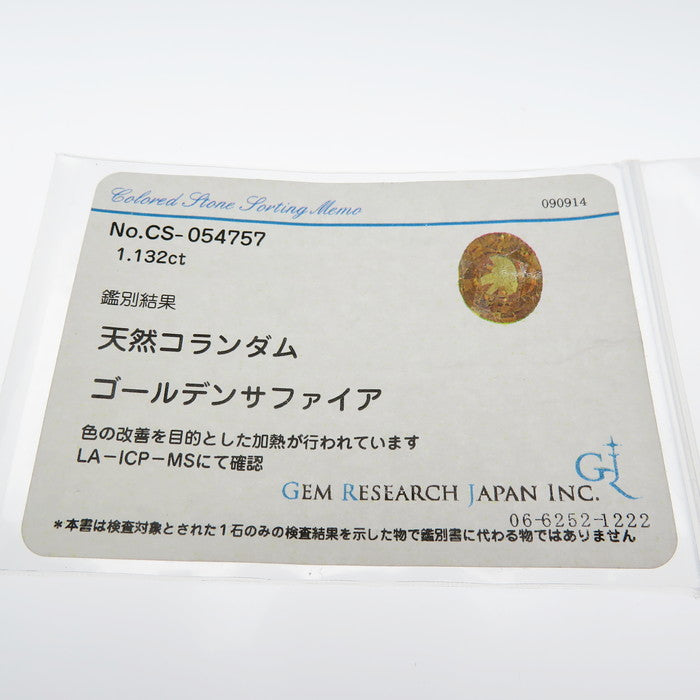★★最終特価品 ゴールデンサファイア 1.132ct ダイヤモンド 計0.12ct ネックレス K18ゴールド 18金/Pt900プラチナ 3.8g 45.5cm レディース
【中古】【真子質店】【NN】




【MoMiMa】