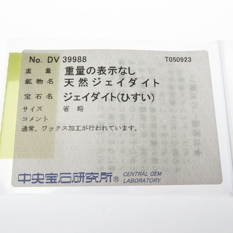 翡翠 ペンダントトップ K18ゴールド 18金 3.0g レディース
【中古】【真子質店】【NN】




【Yx】