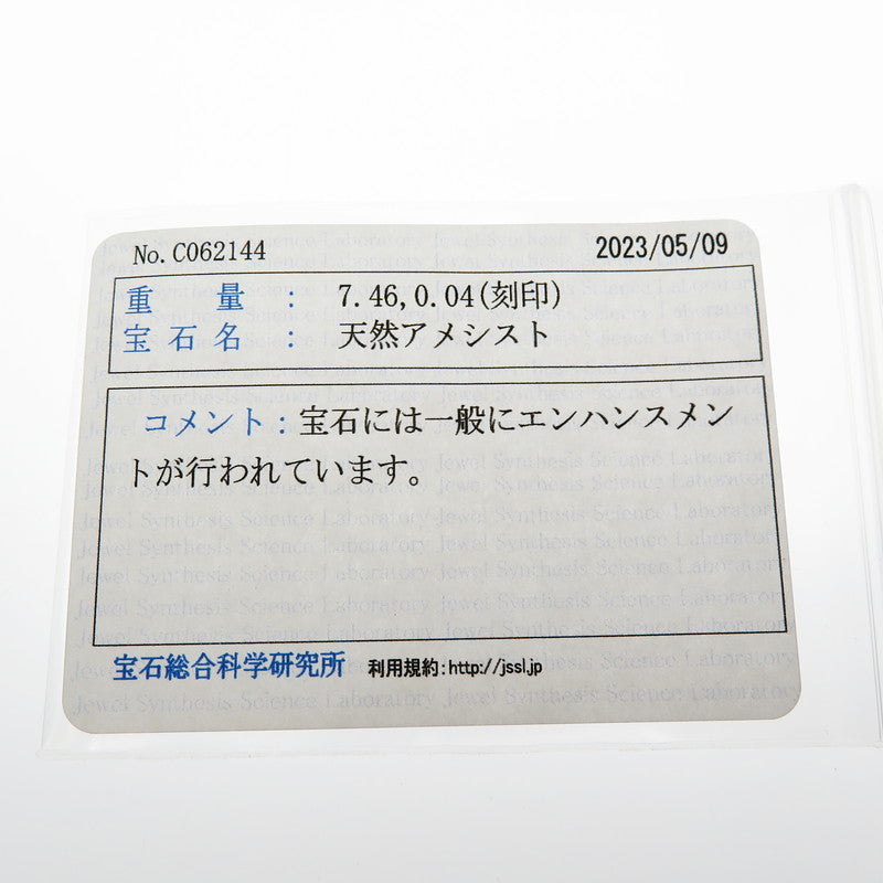 ★★最終特価品 アメジスト 7.46ct ダイヤモンド 計0.04ct ネックレス K18ゴールド 18金 14.8g 40cm レディース
【中古】【真子質店】【NN】




【SDY】