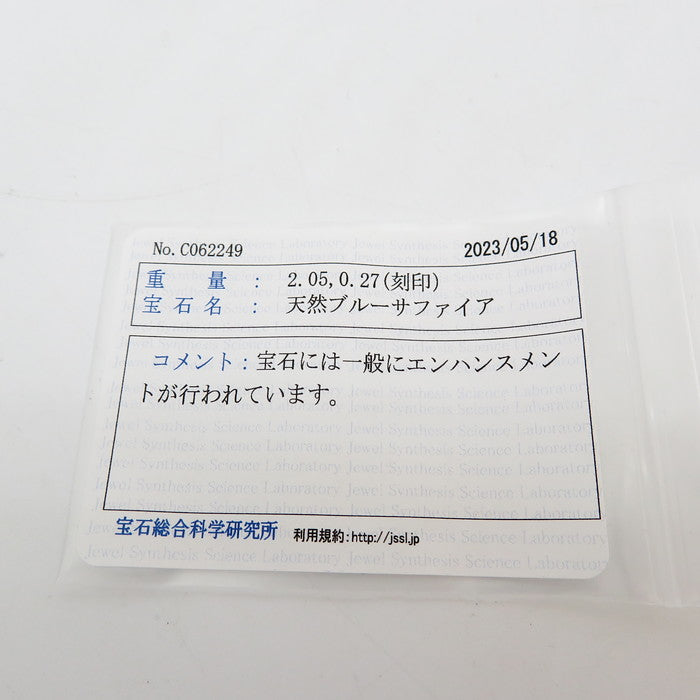 8号 セイコージュエリー サファイア 2.05ct ダイヤモンド 計0.27ct リング・指輪 Pt900プラチナ 5.5g レディース
【中古】【真子質店】【NN】




【MaMax】