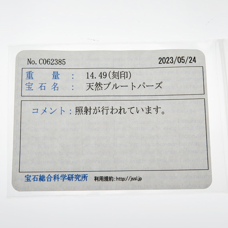 ブルートパーズ 14.49ct ペンダントトップ K18WGホワイトゴールド 18金 7.8g レディース
【中古】【真子質店】【NN】




【DSMo】