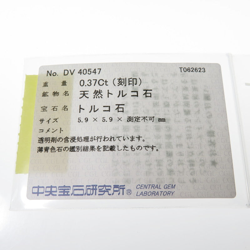 【MIKIMOTO/ミキモト】 アコヤ真珠 5.0～7.5mm トルコ石/珊瑚 ダイヤモンド 計0.37ct ペンダントトップ K18WGホワイトゴールド 18金 9.0g レディース
【中古】【真子質店】【NN】




【IMaKMo】