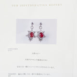 スタッド ※新品シリコンキャッチ ルビー 0.53/0.43ct ダイヤモンド 計0.23×2ct ピアス Pt900プラチナ 3.6g レディース
【中古】【真子質店】【NN】




【MoTMi】