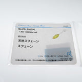 スフェーン 1.62ct ダイヤモンド 計0.08ct ネックレス Pt900プラチナ/Pt850プラチナ 3.7g 44.5cm レディース
【中古】【真子質店】【NN】




【DxK】