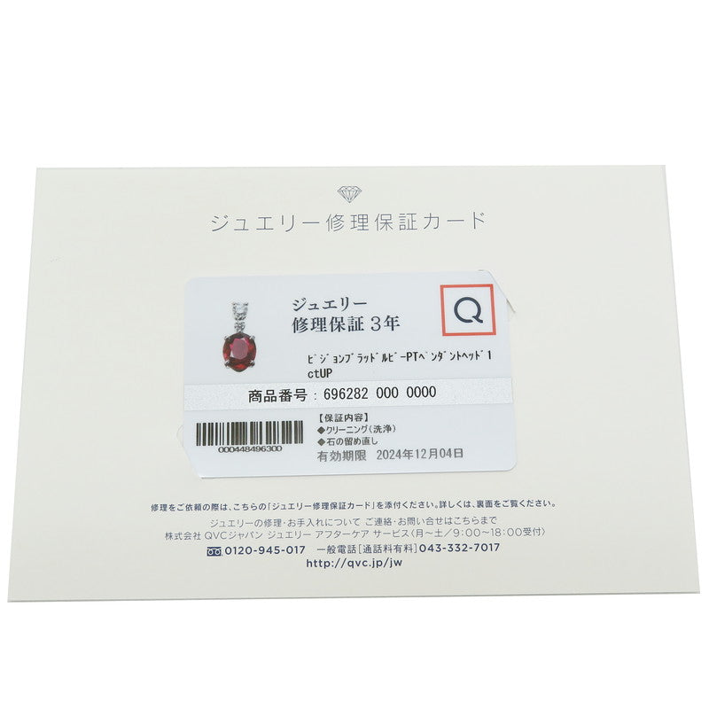 ロング モザンビーク産 ルビー 1.04ct ダイヤモンド 計0.10ct