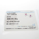 スタッド ピンクサファイア 0.50×2ct ピアス Pt900プラチナ 5.3g レディース
【中古】【真子質店】【NN】




【DDx】