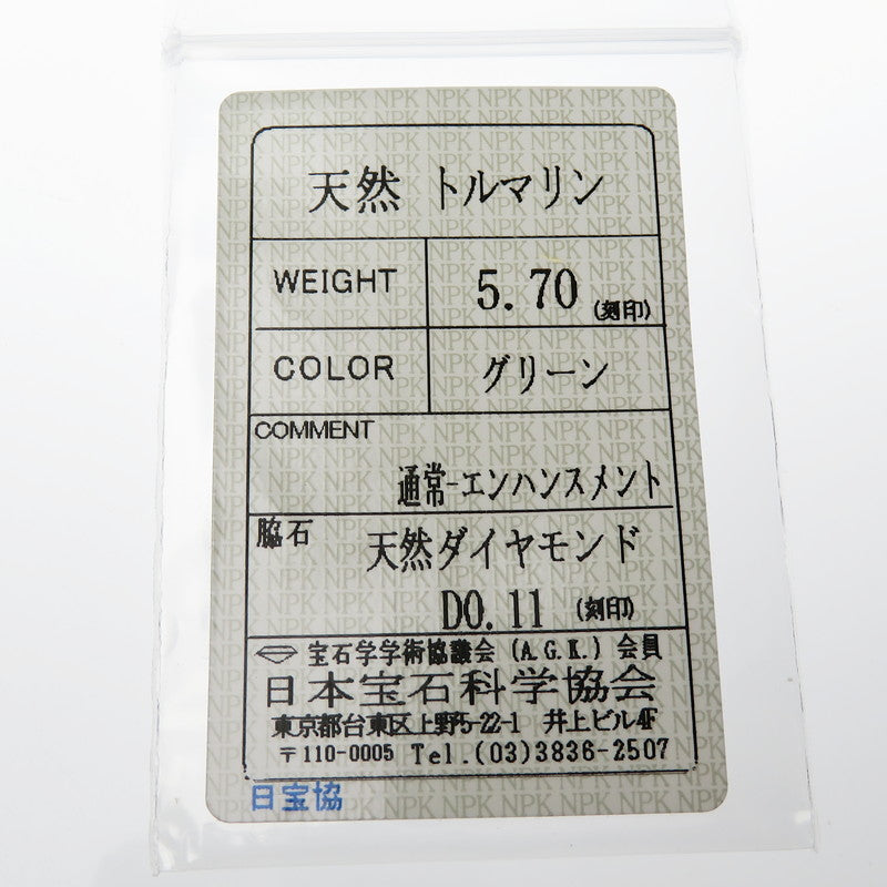 グリーントルマリン 5.70ct ダイヤモンド 計0.11ct ネックレス Pt900プラチナ/Pt850プラチナ 18.8g 50cm レディース
【中古】【真子質店】【NN】




【SDY】