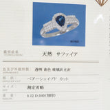 10号 サファイア 0.72ct ダイヤモンド 計0.40ct リング・指輪 Pt900プラチナ 4.0g レディース
【中古】【真子質店】【NN】




【YTK】